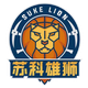 江蘇鹽南蘇科logo