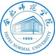 合肥師范學院logo