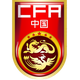 中國U17logo