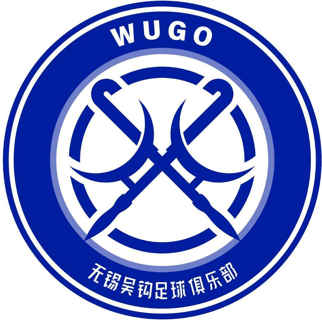 無錫吳鉤logo