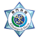 澳門海關logo