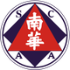 南華logo