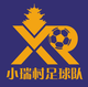 小瑞村足球隊logo