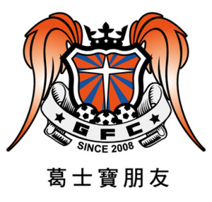 西貢logo