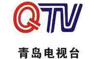 qtv4青島財經頻道直播